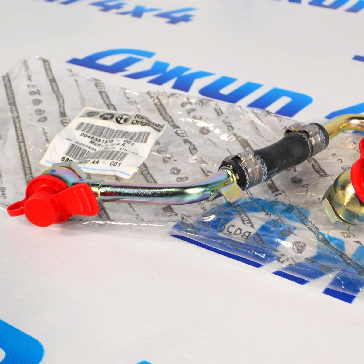 Патрубок охлаждения турбины Jeep Grand Cherokee WK2/Dodge Ram 1500 V3.0CRD 68544932AA