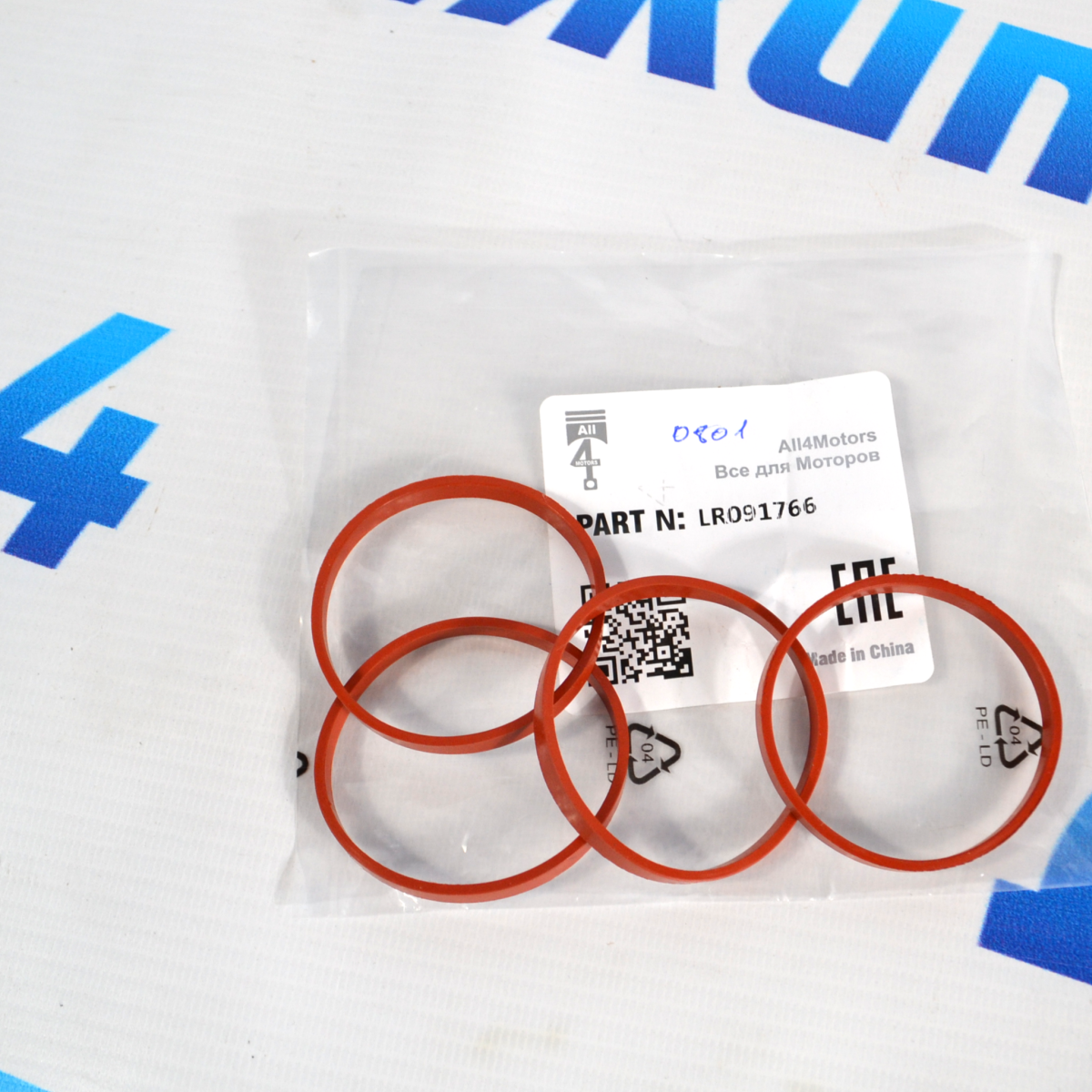 Прокладка впускного коллектора Range Rover Evoque L551/Land Rover Discovery Sport L550 V2.0T LR091766