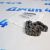 Цепь ГРМ малая Jeep Grand Cherokee WK2/Jeep Wrangler JK V3.6/Jeep Cherokee KL V3.2 5184355AF