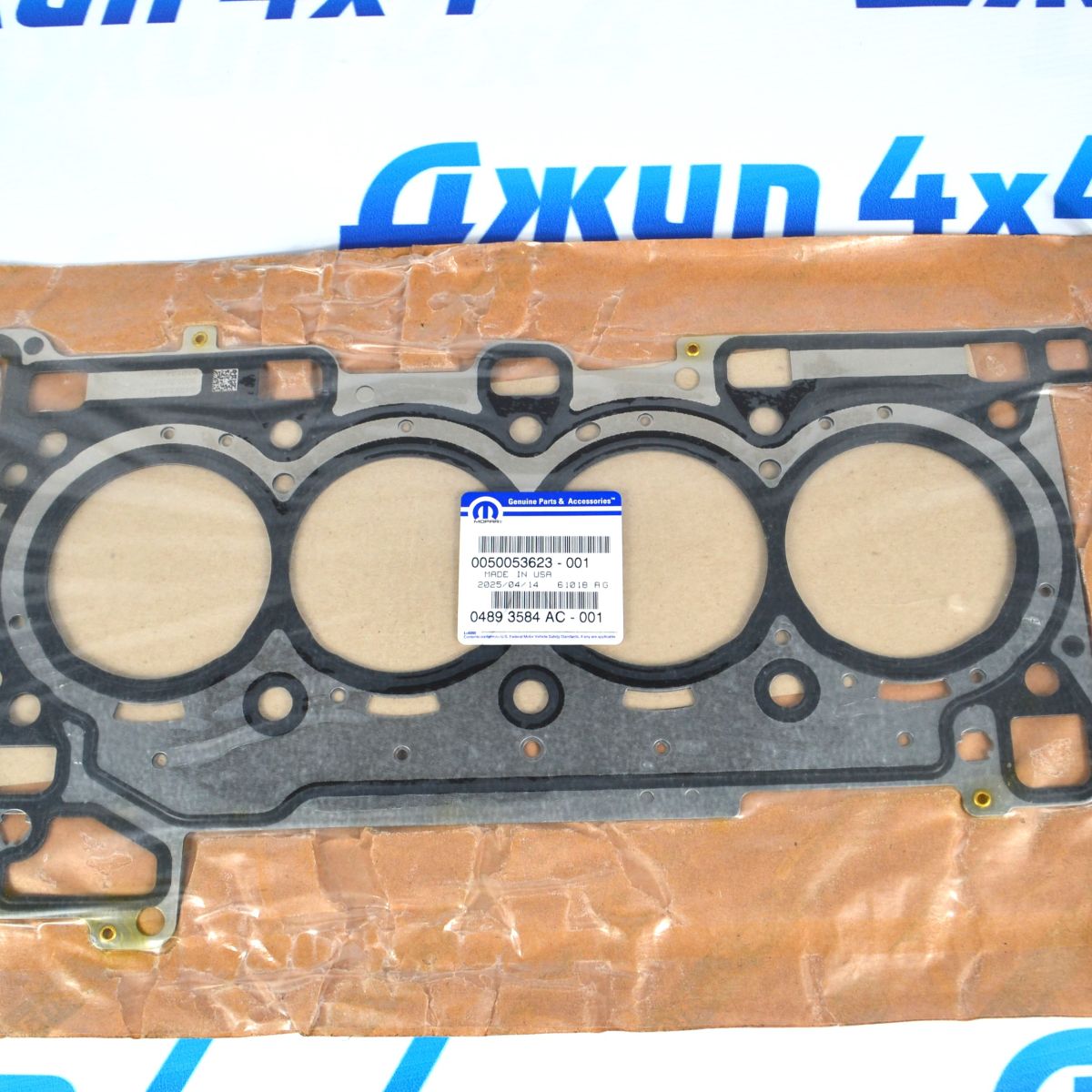 Прокладка ГБЦ Jeep Wrangler JL V2.0T 04893584AC