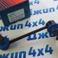 Стойка СПУ заднего левая Jeep Cherokee KL 68224853AE