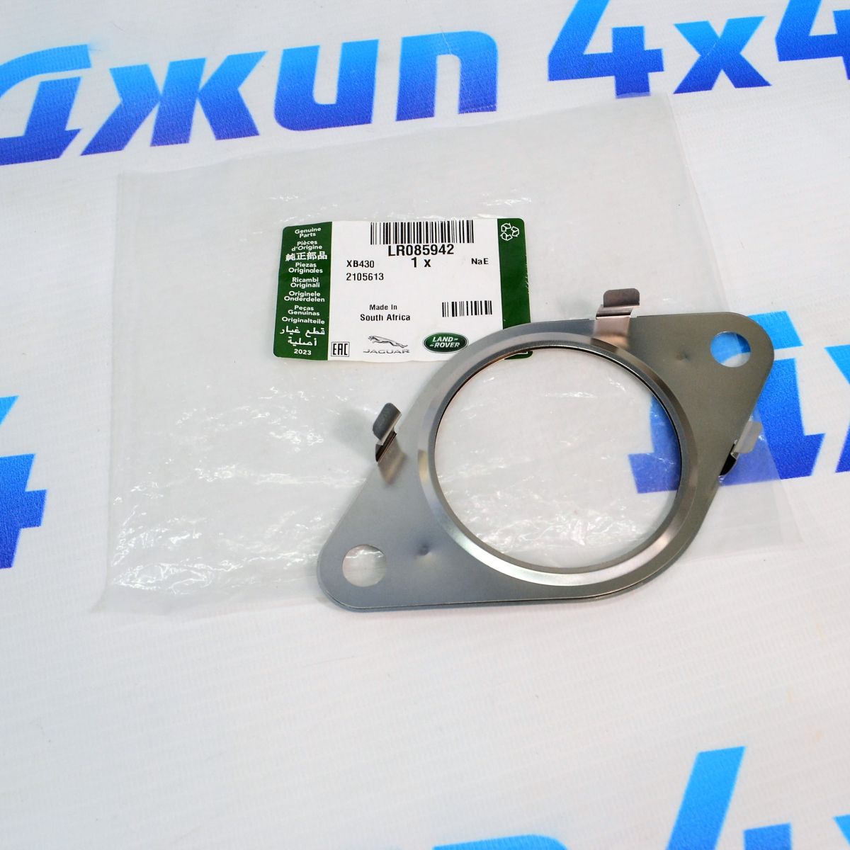 Прокладка выхлопной трубы Land Rover Discovery 5 L462/Land Rover Defender L663 V2.0TD LR085942