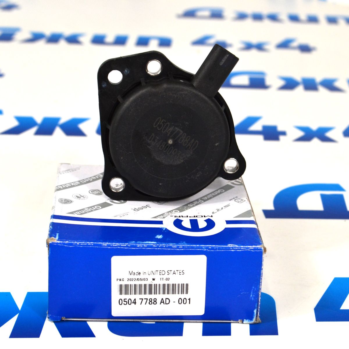 Электромагнитный клапан фазовращателя Jeep Grand Cherokee WK2 V3.6 2017- 05047788AD