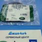 Сальник маслонасоса АКПП 6HP Land Rover L319 Range Rover Sport L320 Range Rover L322 TZB500030