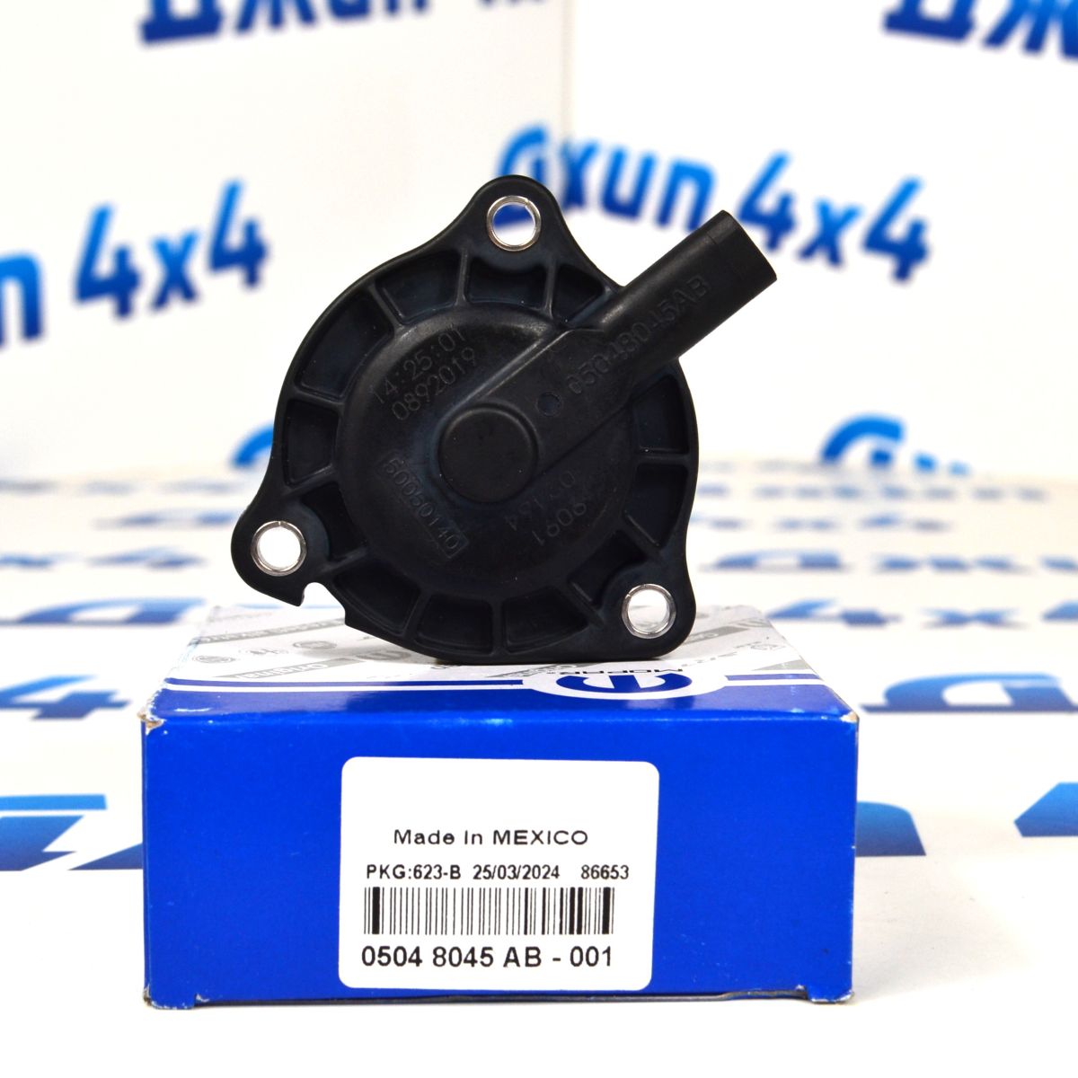 Актуатор звезды фазовращателя Jeep Wrangler JL 05048045AB