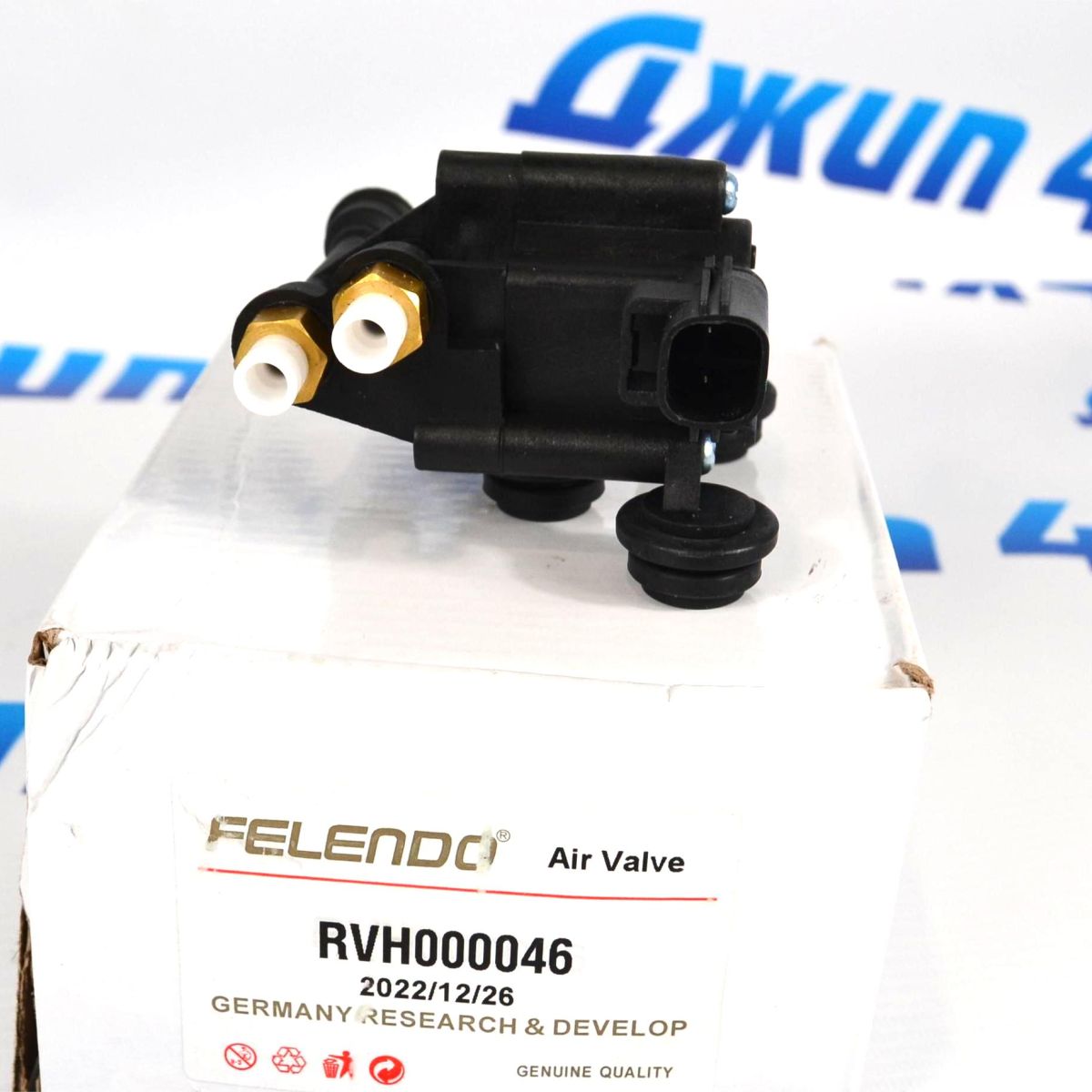 Блок клапанов пневмоподвески центральный Land Rover Doscovery L319/Range Rover Sport L320 RVH000046