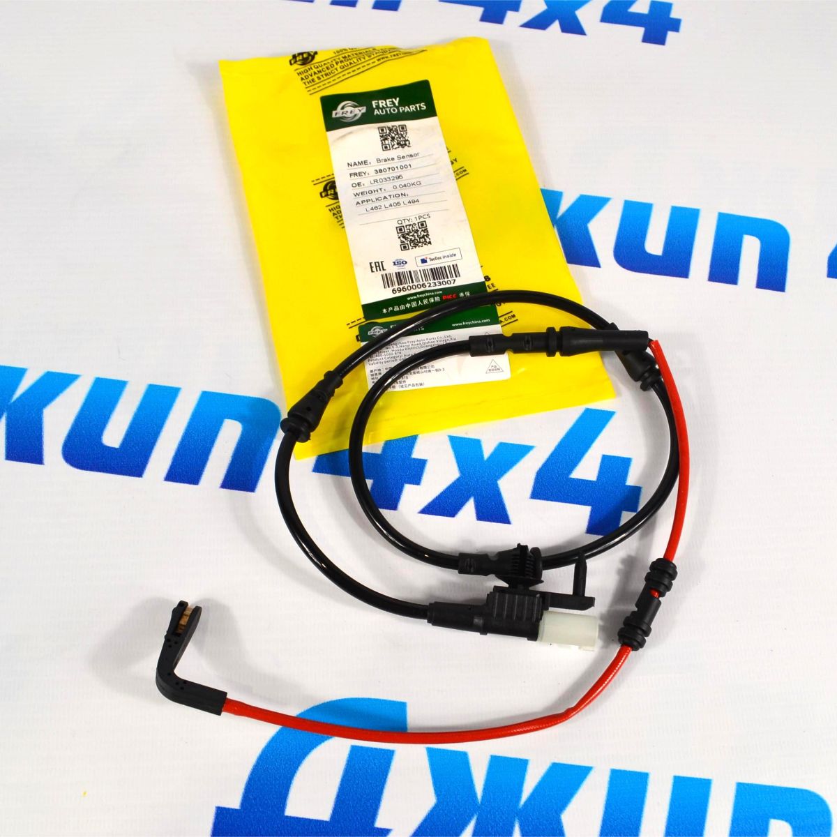 Датчик износа задних тормозных колодок Range Rover L405 Range Rover Sport L494 LR033295