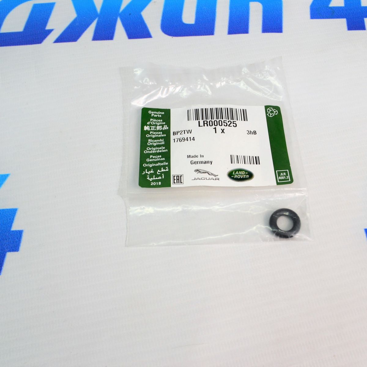 Кольцо трубки подачи топлива в рампу Land Rover Freelander 2 L359 V3.2 Petrol LR000525