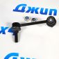 Тяга переднего стабилизатора Jeep Grand Cherokee WK2 (левая) 68069655AC