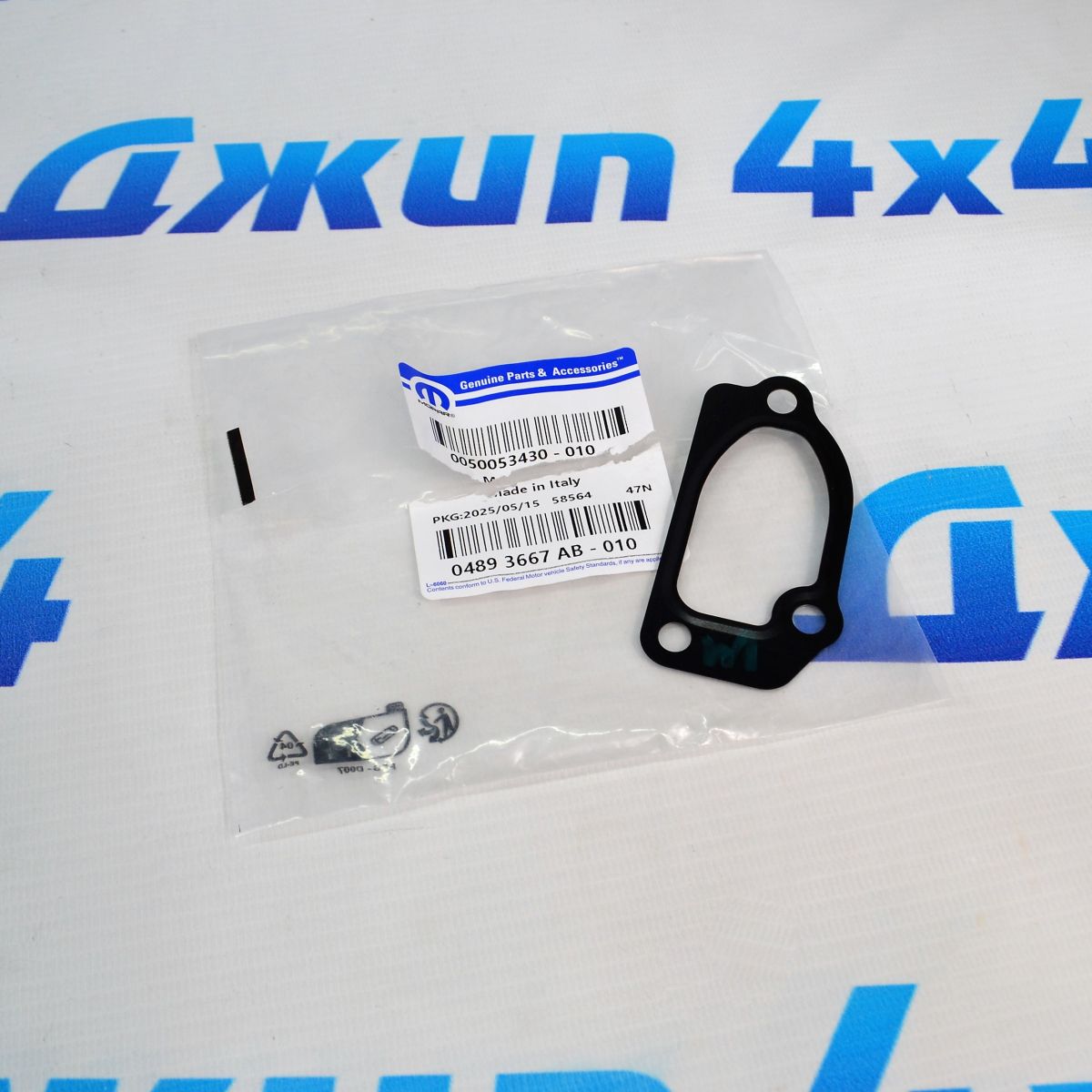 Прокладка помпы системы охлаждения  Jeep Wrangler JL 2.0Т (под три болта) 4893667AB