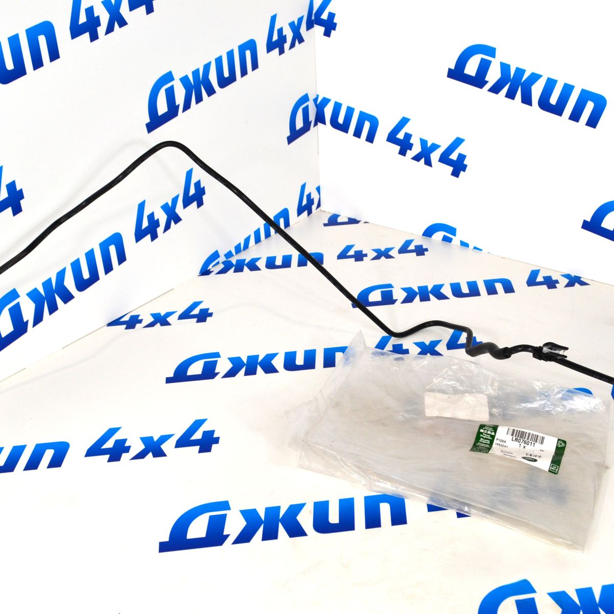 Шланг воздушный Land Rover Discovery Sport L550/Range Rover Evoque L538 V2.0T Petrol LR076011