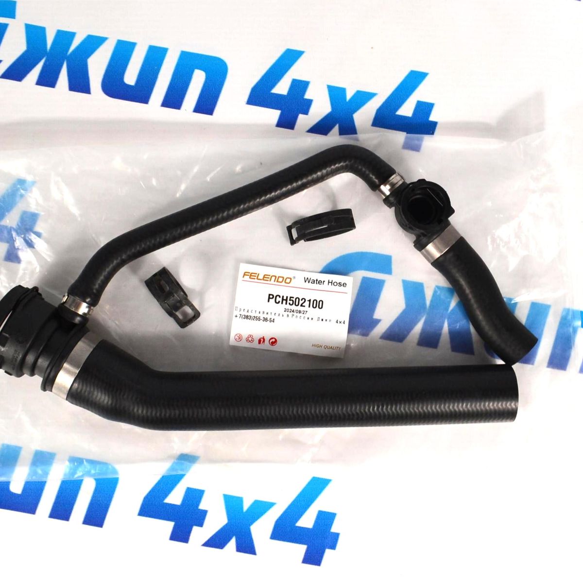 Патрубок системы охлаждения тройник-теплообменник Range Rover L322 V4.2SC PCH502100