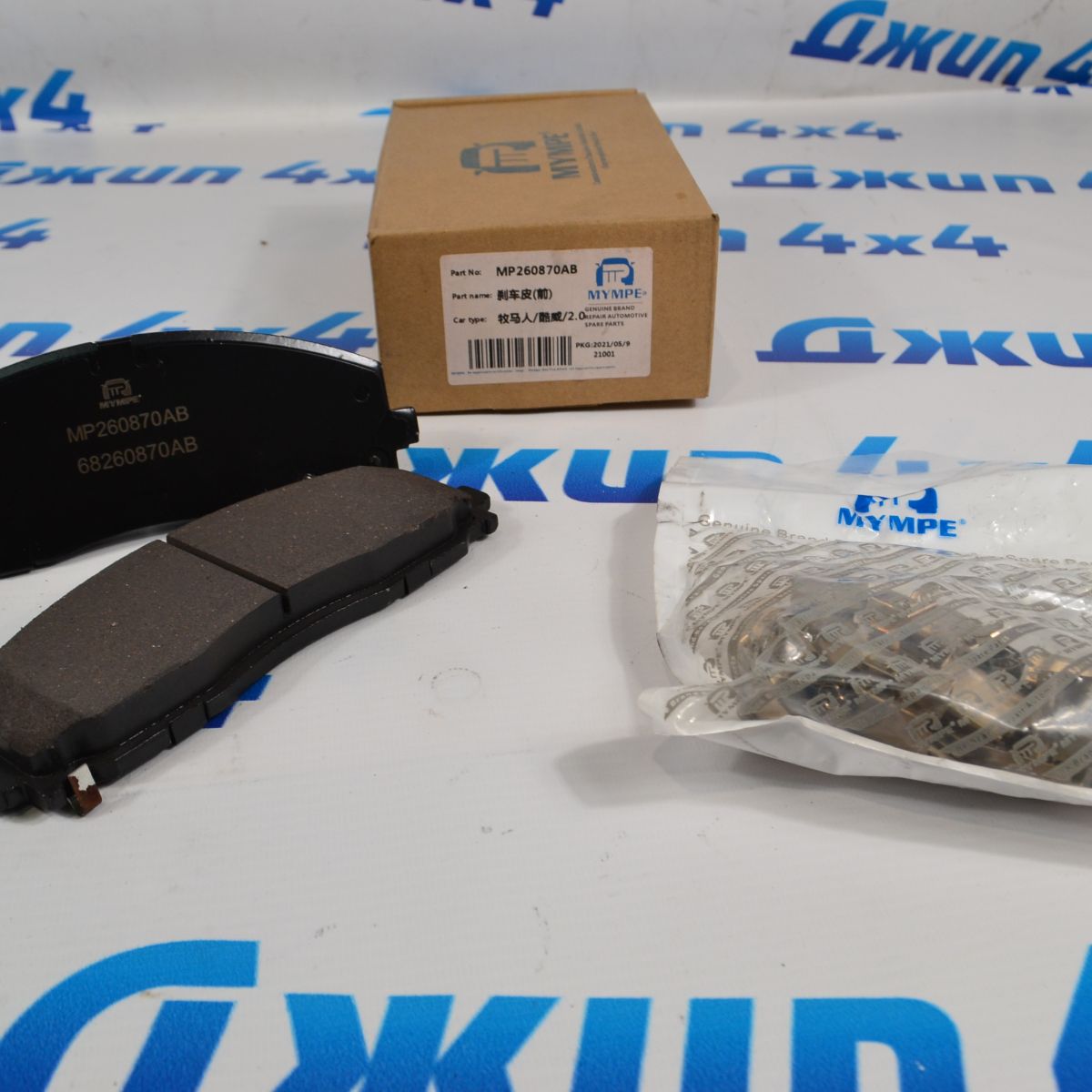 Колодки тормозные передние Jeep Wrangler JL 2018- MP260870AB