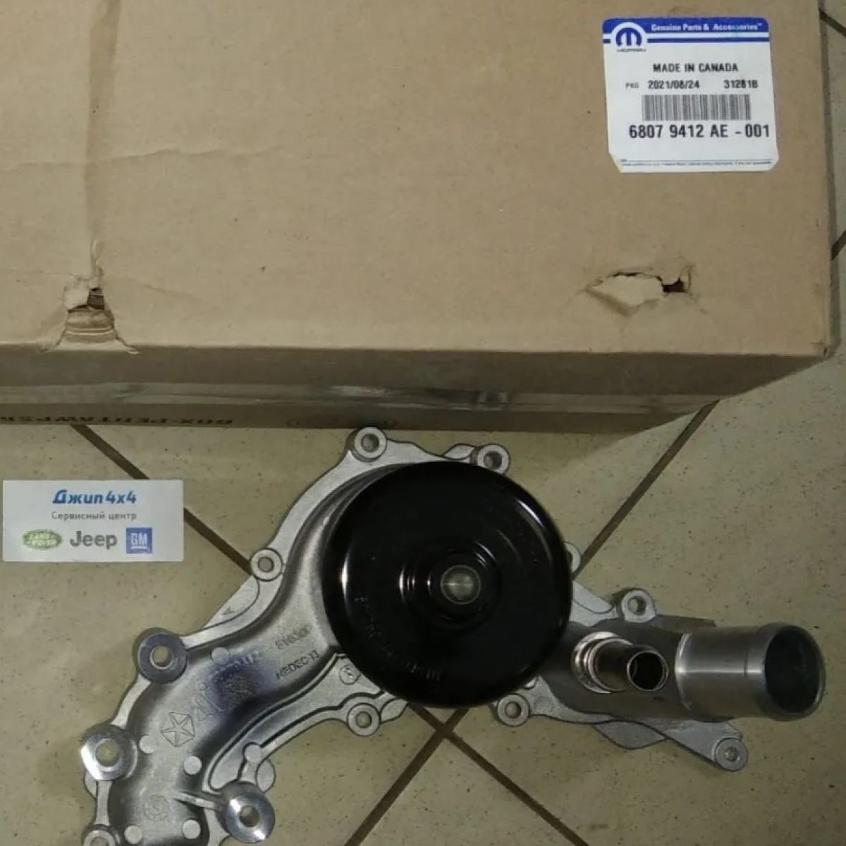 Помпа водяная Jeep Wrangler JK V3.6 Petrol 2012-2018