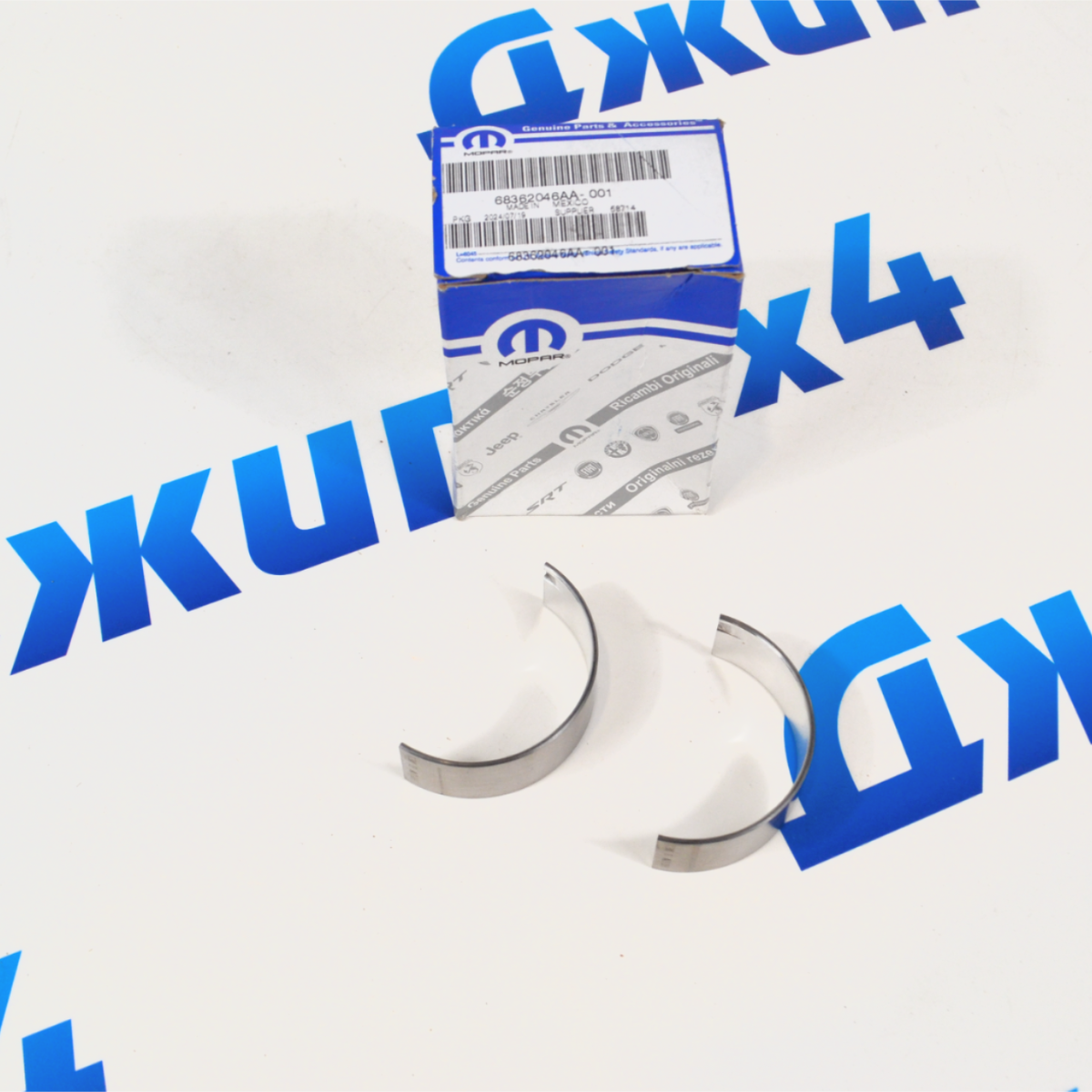 Вкладыши шатунные Jeep/Dodge/Ram Hemi 6.2/6.4 (комплект) 68362046AA