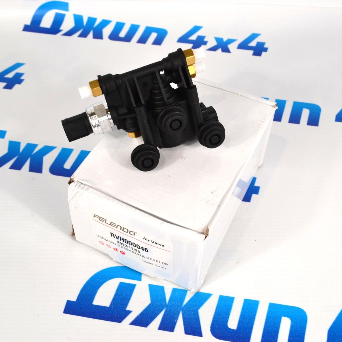 Блок клапанов пневмоподвески центральный Land Rover Doscovery L319/Range Rover Sport L320 RVH000046