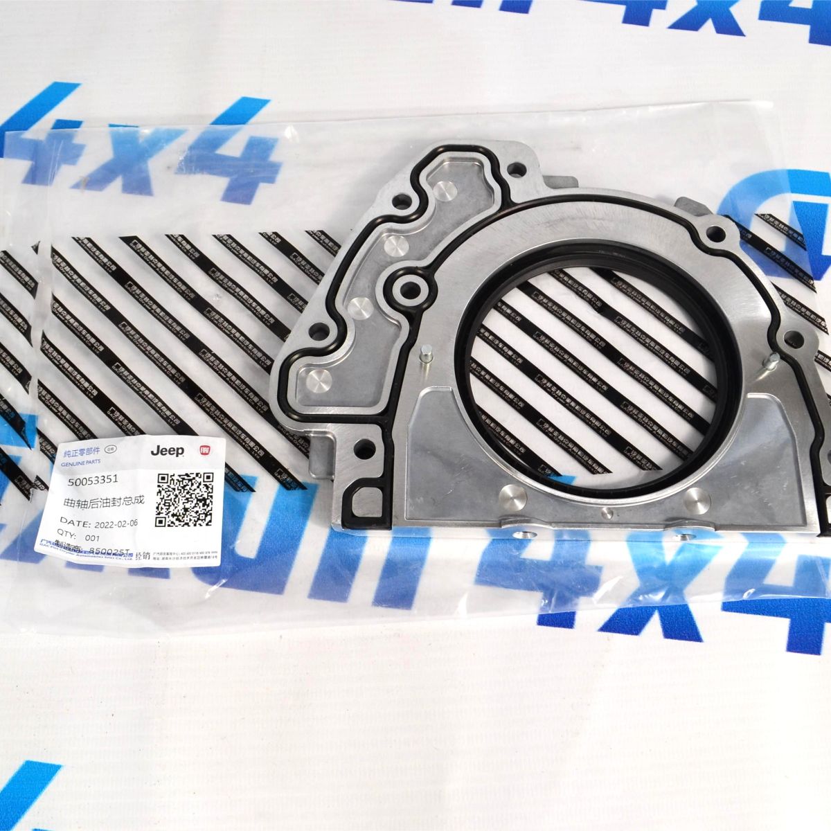 Сальник коленвала задний Jeep Wrangler JL/Jeep Grand Cherokee WL 68250641AA