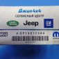 Свеча зажигания Jeep Grand Cherokee WK2 SRT8 Trackhawk V6.2 Hemi 2015 2023 SP196724AA