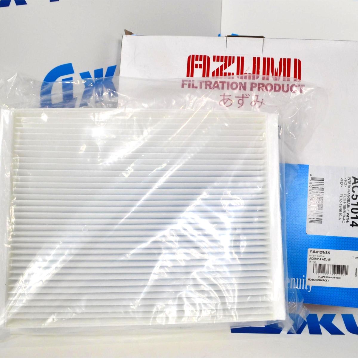 Фильтр салонный Lincoln Navigator V/Ford Expedition IV KL3Z19N619AA