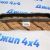 Цепь РКПП Jeep Wrangler JL/Jeep Gladiator 68384525AB