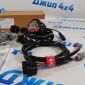 Проводка фаркопа для TOYOTA  Land Cruiser Prado 250 TK90119