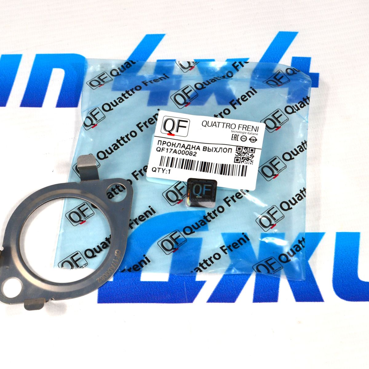 Прокладка приёмной трубы Land Rover Discovery/Range Rover/Sport/Velar (правая) LR016621