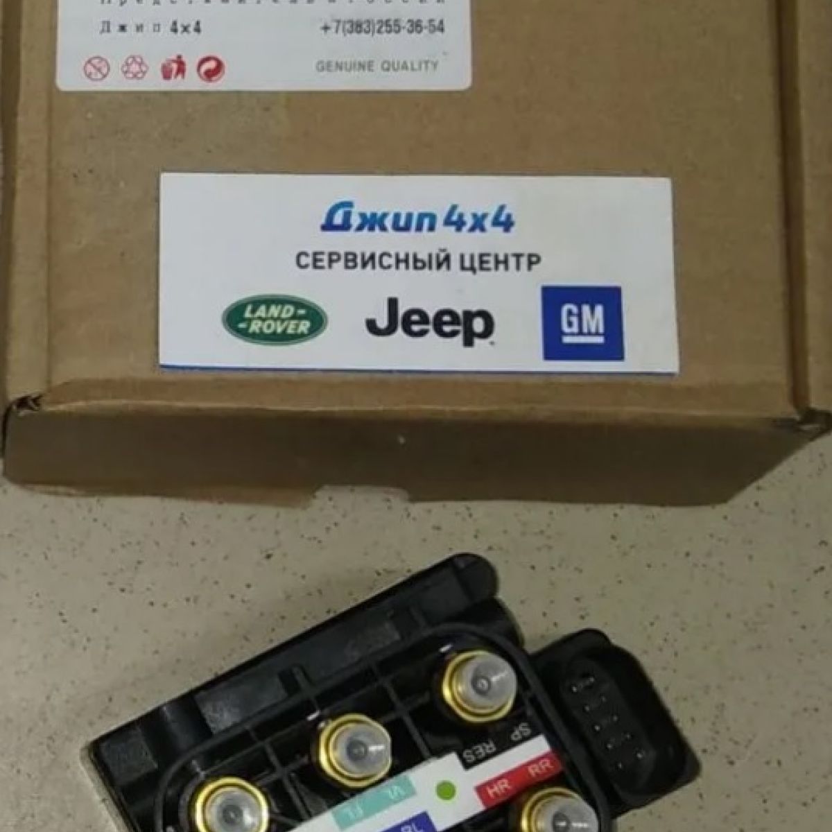 Блок клапанов Jeep Grand Cherokee WK2