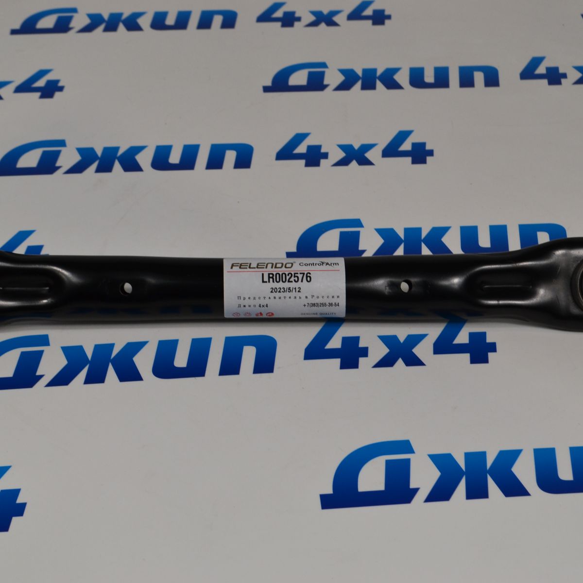 Рычаг задний поперечный развальный Land Rover Freelander 2 L359/Range Rover Evoque L538 LR002576