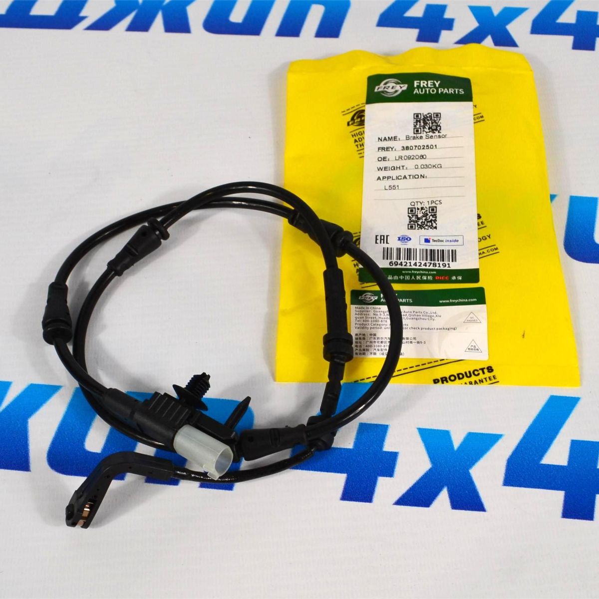 Датчик износа задних тормозных колодок Land Rover Discovery Sport L550/Jaguar E-Pace LR092060