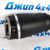 Пневмобаллон передний Range Rover L322 (левый) LR051702