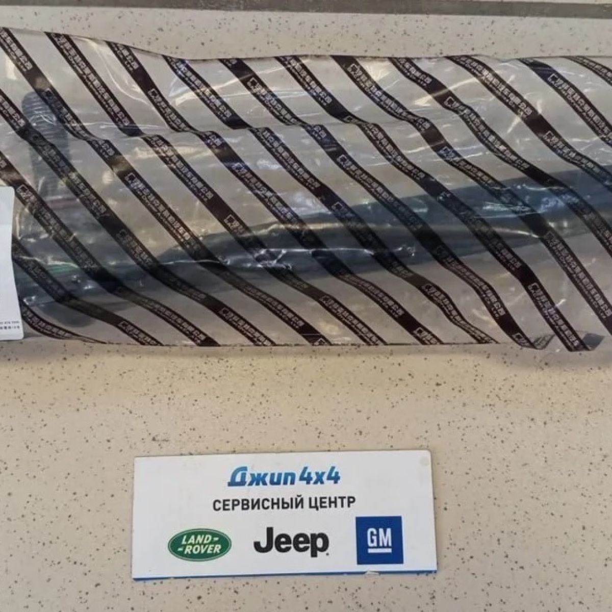 Стойка СПУ заднего Jeep Compass & Jeep Renegad  (219 мм)