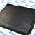 Коврик в багажник Jeep Cherokee KK/Dodge Nitro KA 82210062