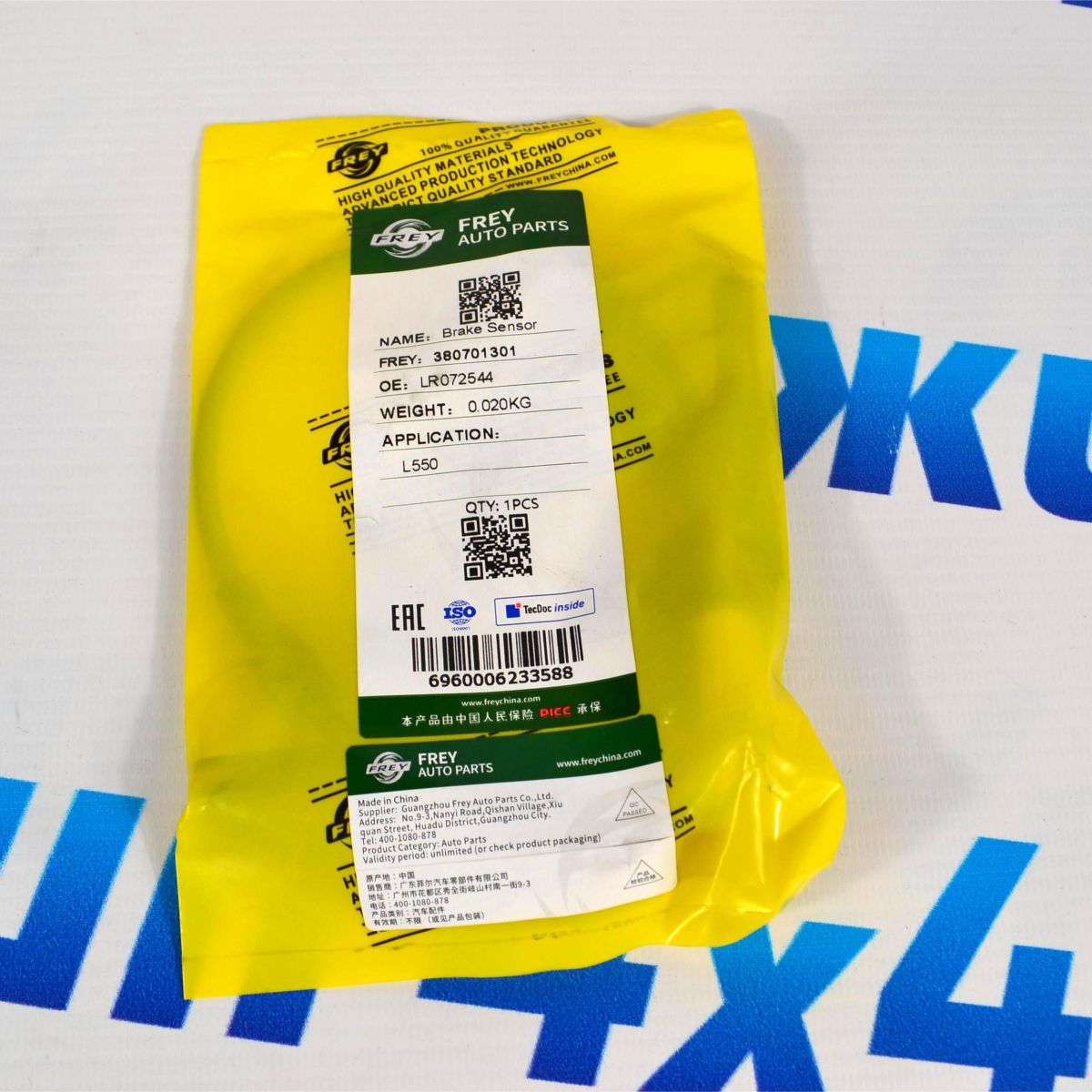 Датчик износа задних тормозных колодок Land Rover Discovery Sport L550 LR061394