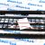 Делитель кузова Dodge Ram 1500/Dodge Ram TRX 82215481
