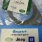 Прокладка приёмной трубы Range Rover L322 Range Rover L405 Range Rover Sport L494 V4.4TD LR032289
