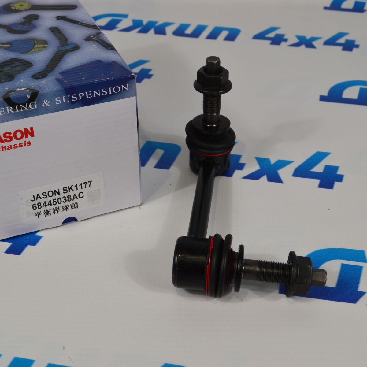 Стойка СПУ переднего правая Dodge Ram TRX 2021-2023 68445038AC