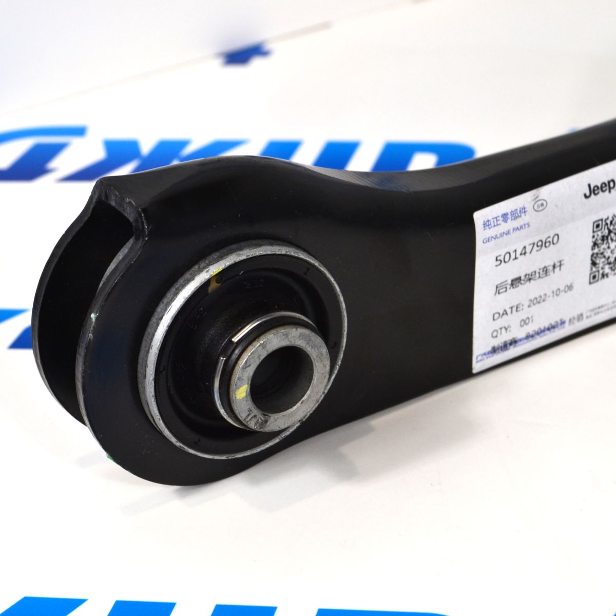 Тяга развальная задняя Jeep Cherokee KL (правая/левая) 50147960