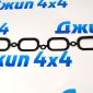 Пpокладка впускного коллектоpа Range Rover L405/Jaguar F-Pace X761 V5.0SC (левая) LR011586