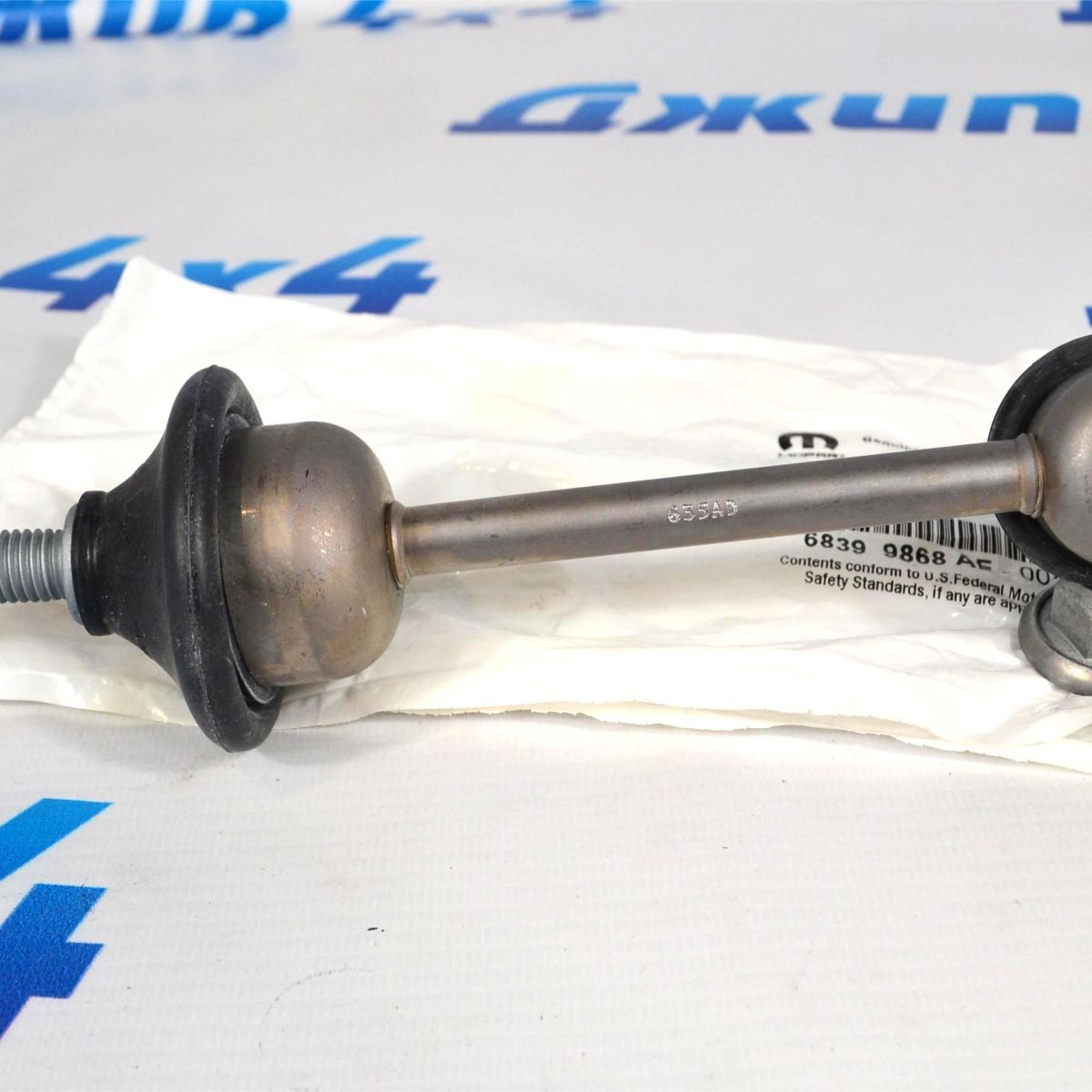 Тяга переднего стабилизатора Dodge Ram 1500 DT (палец 14 мм) 68399868AE