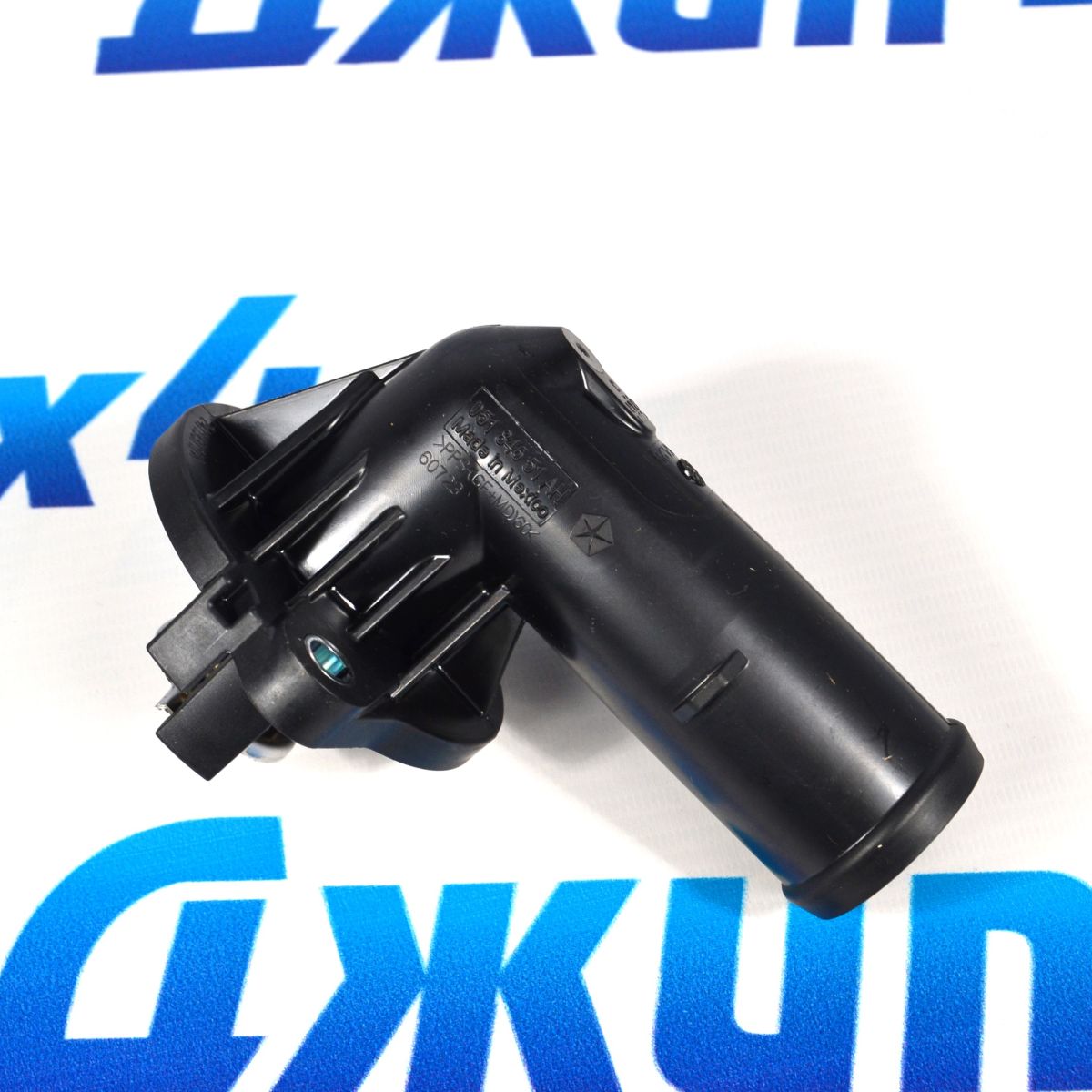 Термостат Jeep Grand Cherokee WK2/Dodge Durango WD/Jeep Wrangler V3.6 5184651AH