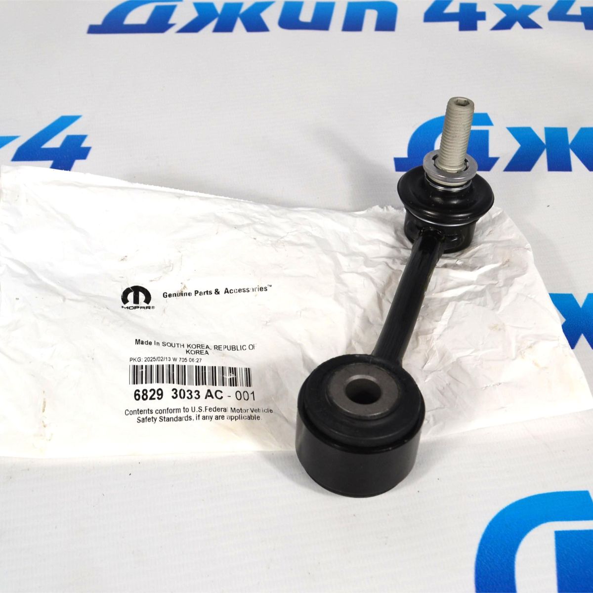 Тяга переднего стабилизатора Jeep Wrangler JL/Jeep Gladiator JT 68293033AC