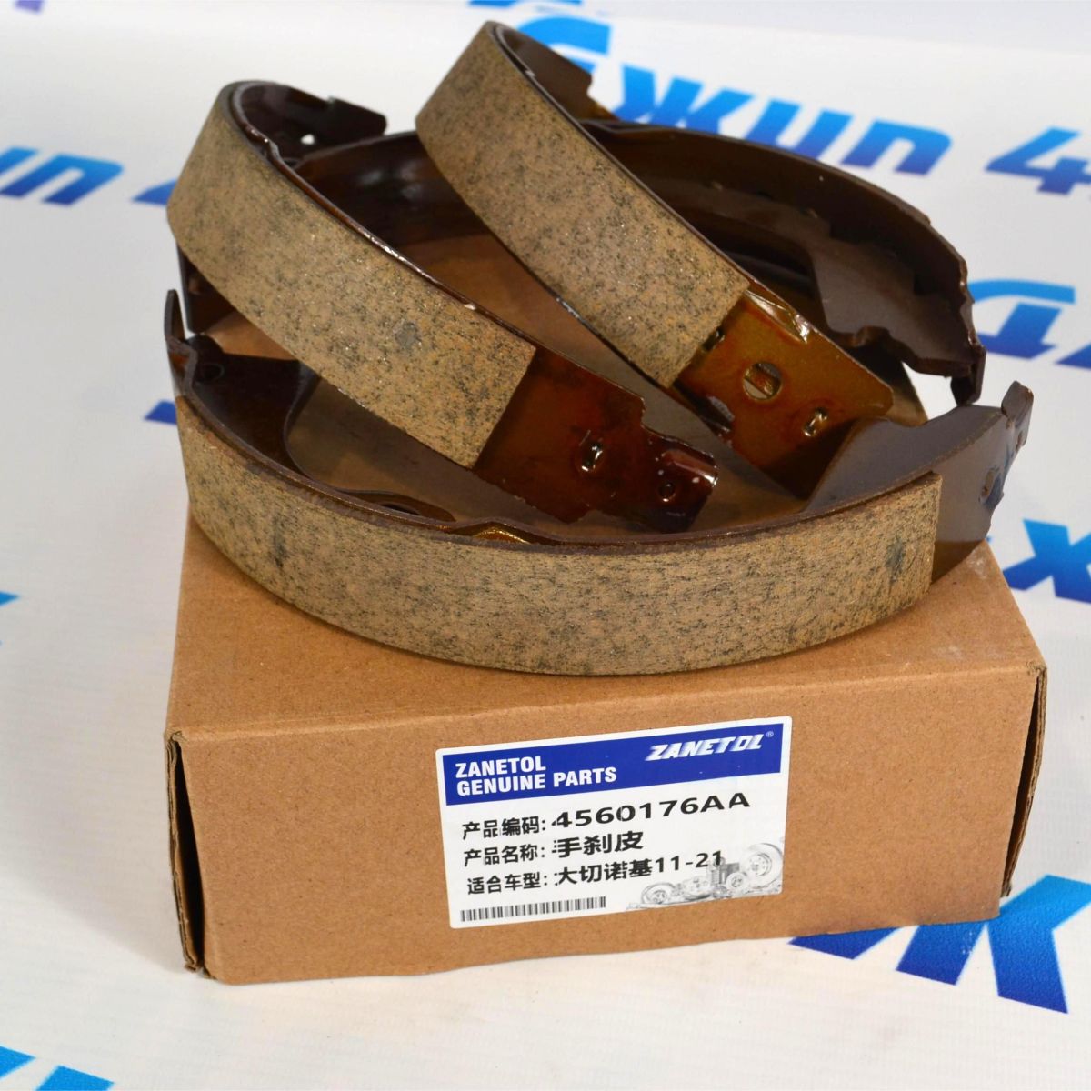 Колодки стояночного тормоза Jeep Grand Cherokee WK2/Dodge Durango WD 4560176AA