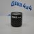 Фильтр масляный Land Rover Evoque L538 V2.0T Petrol LR025306