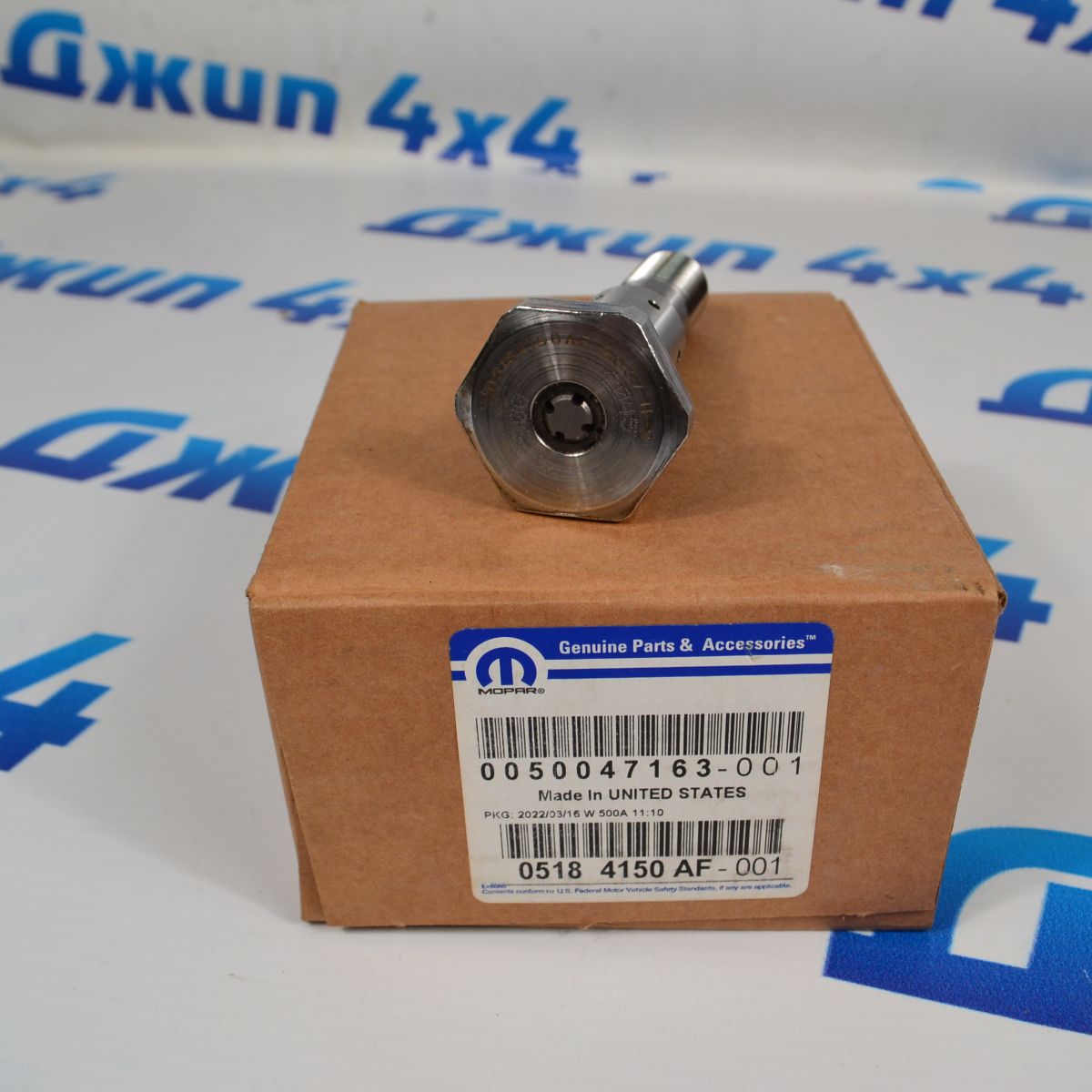 Клапан контроля давления масла фазовращателя Jeep Grand Cherokee WK2 V3.6 2010-2022 05184150AF