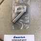Втулка клапана впускного-выпускного Dodge Ram 5.7Hemi 2009-2021 VG1163