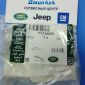 Гайка крепёжная Land Rover Discovery 5 L462 Range Rover L405 Range Rover Sport L494 FY110056