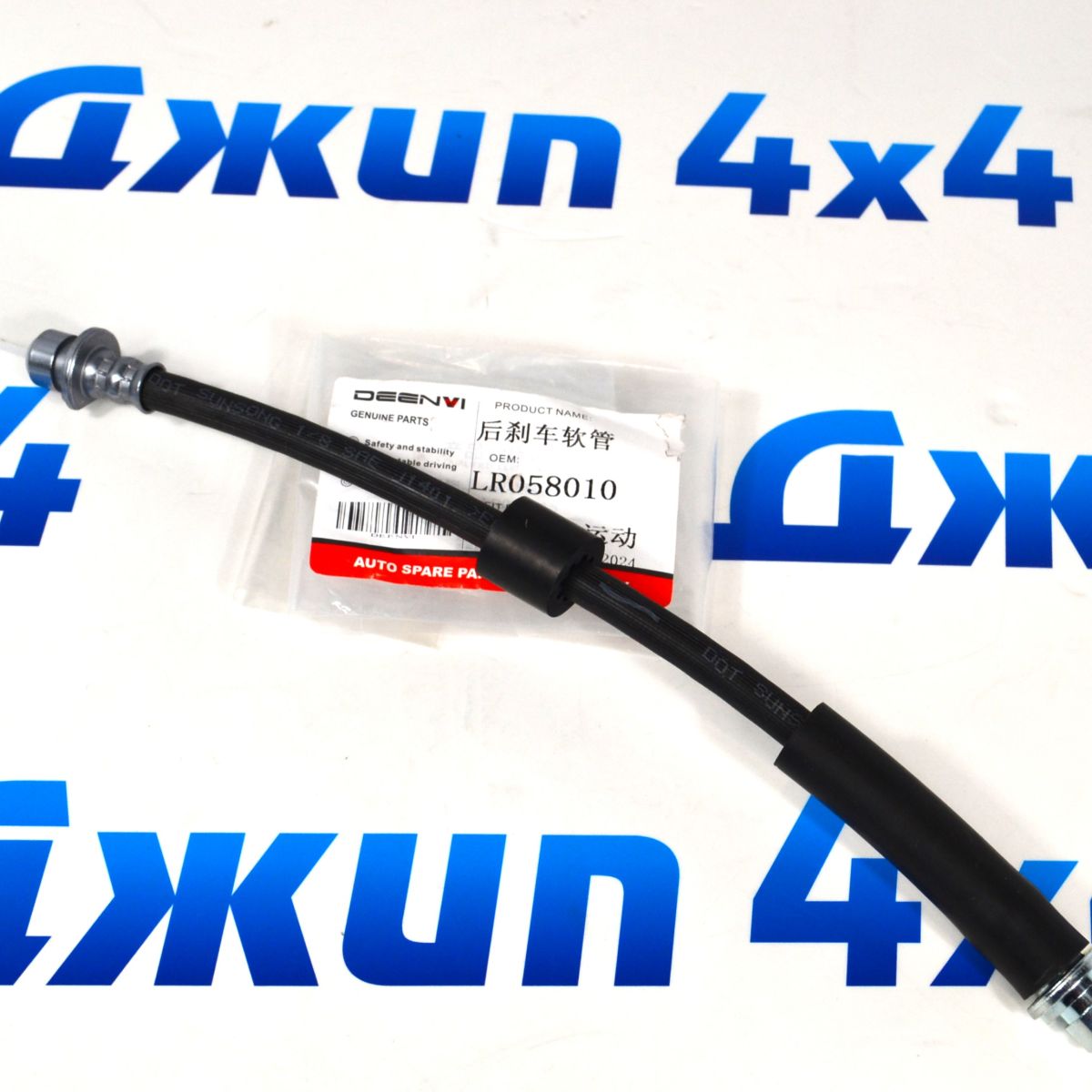 Шланг тормозной задний верхний Land Rover Discovery L319/Range Rover Sport L320 LR058010