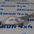 Рычаг продольный правый задней оси Jeep Grand Cherokee WK2 68263732AA