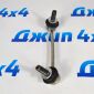Тяга заднего стабилизатора Land Rover Defender/Land Rover Discovery/Range Rover Sport (правая) LR048092
