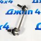 Тяга заднего стабилизатора Land Rover Defender/Land Rover Discovery/Range Rover Sport (правая) LR048092
